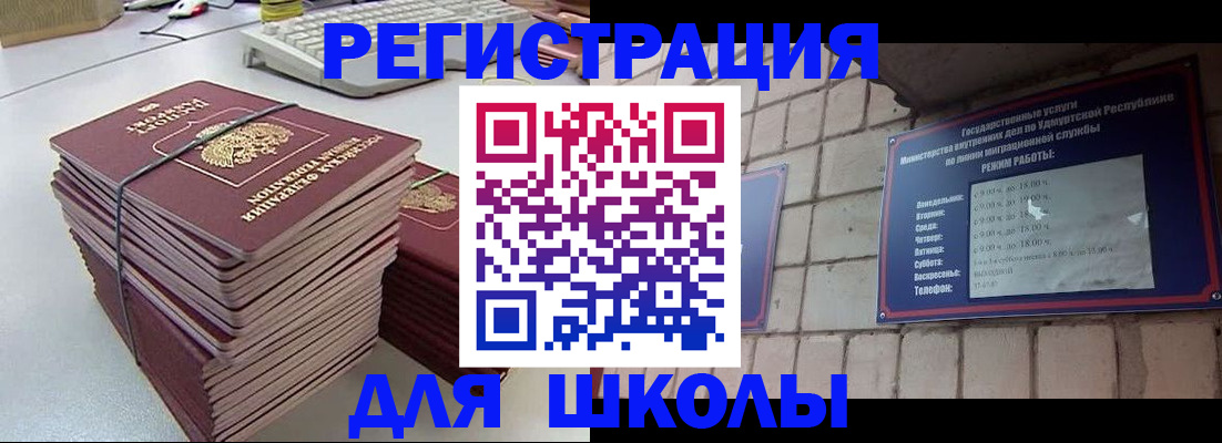 временная регистрация 2025 в Протвино