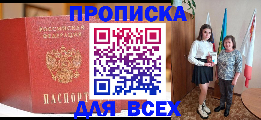 регистрация для дет. сада в Протвино