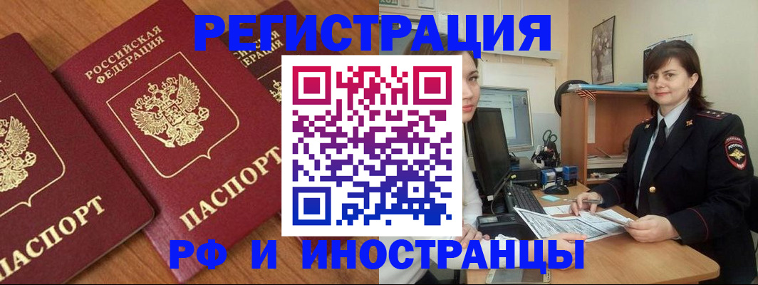 пропишу в квартире в Протвино